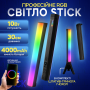 Лампа палиця RGB stick M07 30 см з триногою і керуванням через додаток (3520)