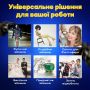 Лампа палиця RGB stick M07 30 см з триногою і керуванням через додаток (3520)