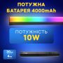 Лампа палиця RGB stick M07 30 см з триногою і керуванням через додаток (3520)