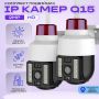 Набір 2 шт. Вулична поворотна Wi-Fi IP-камера відеоспостереження IP WiFi Q15 v380 3 Мп з віддаленим доступом (2941-2)