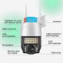 Набір 2 шт. Вулична поворотна WI-FI IP-камера відеоспостереження IP WiFi Q18 v380 3 Мп з віддаленим доступом (2942)