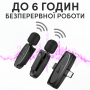 Подвійний мікрофон-петличка Hoco L15 Type-C/Lightning для телефону (3450)