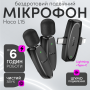 Подвійний мікрофон-петличка Hoco L15 Type-C/Lightning для телефону (3450)