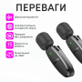 Подвійний мікрофон-петличка Hoco L15 Type-C/Lightning для телефону (3450)