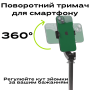 Набір блогера: штатив для телефону 170 см, мікрофон-петличка Type-C/Lightning (3600)