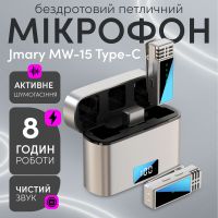 Мікрофон петличка Jmary MW-15 Type-C подвійний із зарядним кейсом (3617)