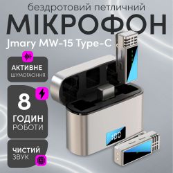 Мікрофон петличка Jmary MW-15 Type-C подвійний із зарядним кейсом (3617)