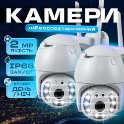 Набір 2 шт. Вулична поворотна WI-FI IP-камера відеоспостереження IP WiFi А6 2 Мп з віддаленим доступом (3604-2)