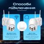 Набір 2 шт. Вулична поворотна WI-FI IP-камера відеоспостереження IP WiFi А6 2 Мп з віддаленим доступом (3604-2)