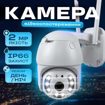 Вулична поворотна WI-FI IP-камера відеоспостереження IP WiFi А6 2 Мп з віддаленим доступом (3604)