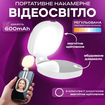 Накамерне відеосвітло K04 на магніті MagSafe для телефону (3603)