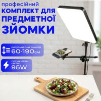 Штатив-журавель для предметної зйомки 190 см з відеосвітлом RL-24 95W (3621)