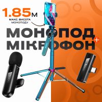 Набір блогера: штатив для телефону NeePho Np-L7 185 см + мікрофон HOCO L20 Type-C (3627)