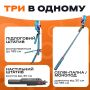 Набір блогера: штатив для телефону NeePho Np-L7 185 см + мікрофон HOCO L20 Type-C (3627)