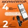 Набір блогера: штатив для телефону NeePho Np-L7 185 см + мікрофон HOCO L20 Type-C (3627)