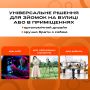 Набір блогера: штатив для телефону NeePho Np-L7 185 см + мікрофон HOCO L20 Type-C (3627)