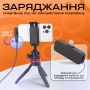 Набір блогера: штатив для телефону NeePho Np-L7 185 см + мікрофон HOCO L20 Type-C (3627)