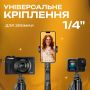 Набір блогера: штатив для телефону LUX100 RT-8 153 см + мікрофон M18-C Type-C (3631)