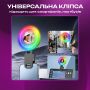 Селфі кільце Plokama LED U20 Pro RGB на прищіпці для телефону, ноутбука (3366-1)