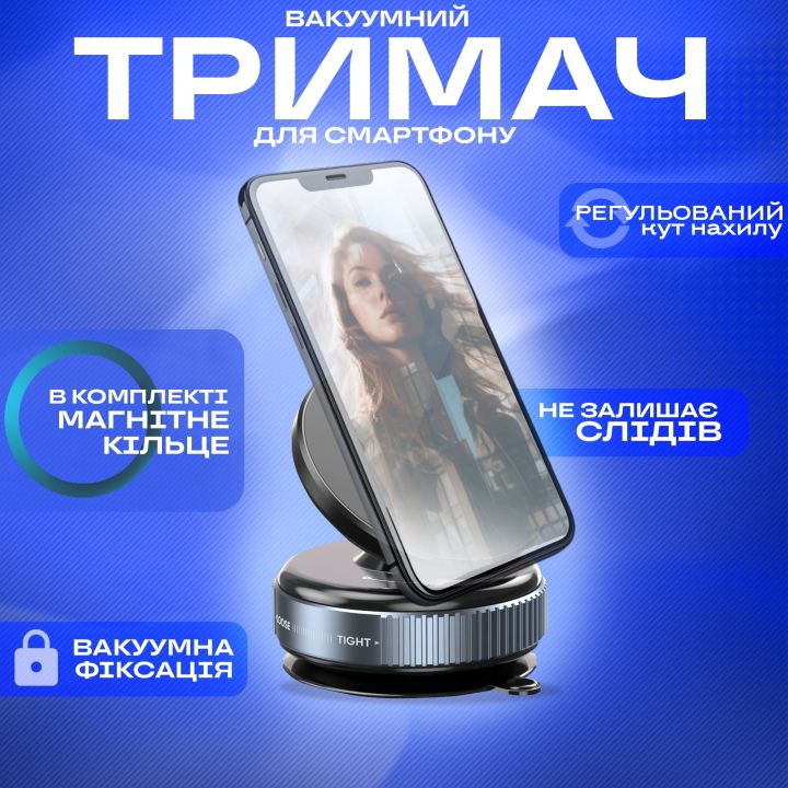 Магнітний тримач K009 для телефону на вакуумній присосці (3638)