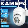 Вулична поворотна WI-FI IP-камера відеоспостереження IP WiFi A11 3 Мп V720 з віддаленим доступом (3650)