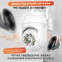 Набір 3 шт вулична поворотна WI-FI IP-камера відеоспостереження IP WiFi A11 3 Мп V720 з віддаленим доступом (3650-2)