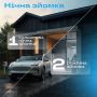 Набір 2 шт вулична поворотна WI-FI IP-камера відеоспостереження IP WiFi A11 3 Мп V720 з віддаленим доступом (3650-1)
