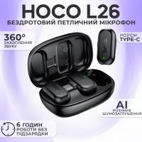 Мікрофон-петличка Hoco L26 AI Type-C подвійний із зарядним кейсом (3645)