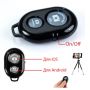 Bluetooth - кнопка для селфи для телефона блютуз (1240)