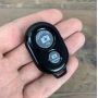 Bluetooth - кнопка для селфи для телефона блютуз (1240)