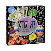 Настільна гра вікторина для всієї родини Хто я? маленька Danko toys HIM-02-02