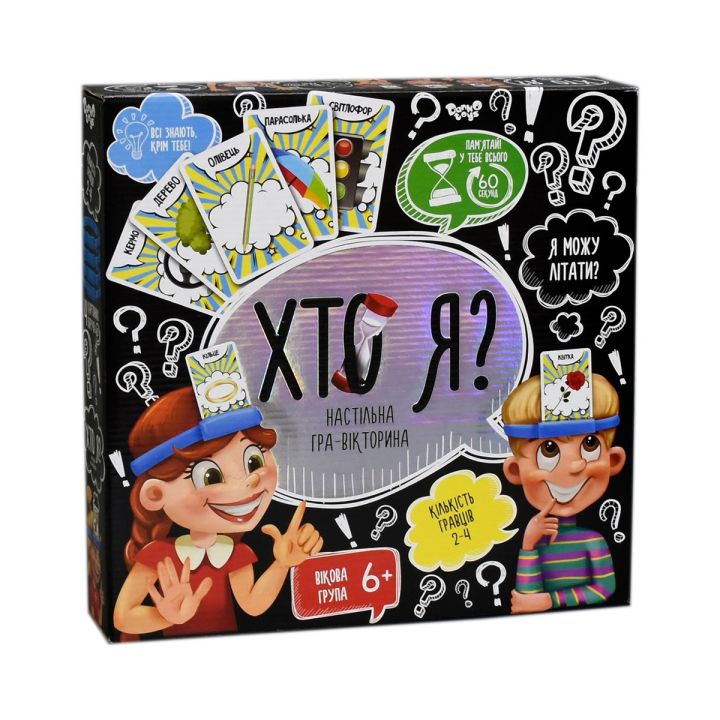 Настільна гра вікторина для всієї родини Хто я? маленька Danko toys HIM-02-02