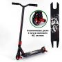 Самокат трюковый с алюминиевыми колесами 2 пеги в комплекте Best Scooter черный с красным (1891-32947)