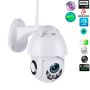 Вулична камера відеоспостереження IP Wi-Fi camera UKC (1080p, нічна зйомка, датчик руху, вологозахист IP66)