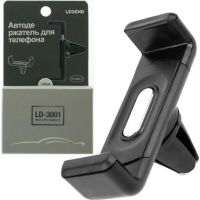 Автодержатель для телефона Legend LD-3001 автомобильный держатель в воздуховод  автомобиля